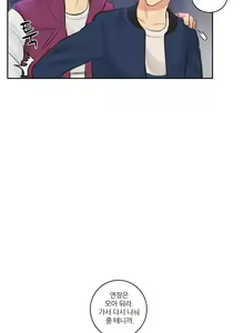 Page 236 of Before the 30 Ch. 0-35 - preview thumbnail