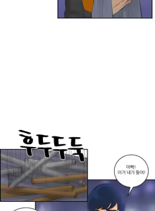 Page 237 of Before the 30 Ch. 0-35 - preview thumbnail