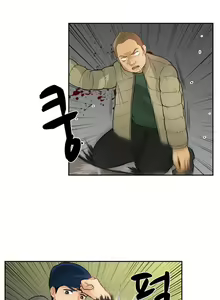 Page 24 of Before the 30 Ch. 0-35 - preview thumbnail