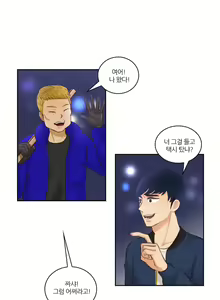 Page 242 of Before the 30 Ch. 0-35 - preview thumbnail