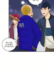 Page 243 of Before the 30 Ch. 0-35 - preview thumbnail