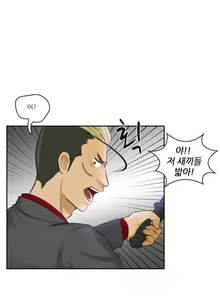 Page 248 of Before the 30 Ch. 0-35 - preview thumbnail