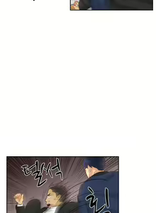 Page 256 of Before the 30 Ch. 0-35 - preview thumbnail
