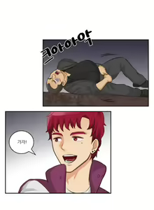 Page 258 of Before the 30 Ch. 0-35 - preview thumbnail