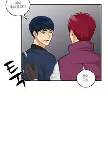 Page 259 of Before the 30 Ch. 0-35 - preview thumbnail