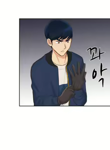 Page 260 of Before the 30 Ch. 0-35 - preview thumbnail