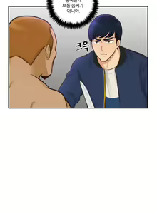 Page 266 of Before the 30 Ch. 0-35 - preview thumbnail