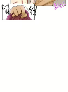 Page 267 of Before the 30 Ch. 0-35 - preview thumbnail