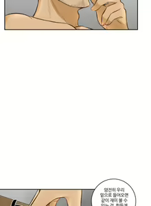 Page 269 of Before the 30 Ch. 0-35 - preview thumbnail