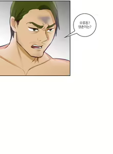 Page 273 of Before the 30 Ch. 0-35 - preview thumbnail