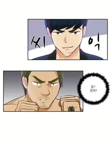 Page 277 of Before the 30 Ch. 0-35 - preview thumbnail