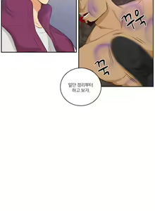 Page 288 of Before the 30 Ch. 0-35 - preview thumbnail