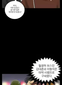 Page 292 of Before the 30 Ch. 0-35 - preview thumbnail