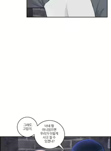 Page 294 of Before the 30 Ch. 0-35 - preview thumbnail