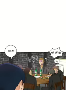 Page 299 of Before the 30 Ch. 0-35 - preview thumbnail