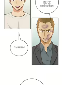 Page 302 of Before the 30 Ch. 0-35 - preview thumbnail