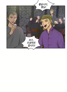 Page 303 of Before the 30 Ch. 0-35 - preview thumbnail