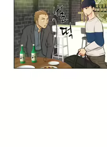 Page 306 of Before the 30 Ch. 0-35 - preview thumbnail