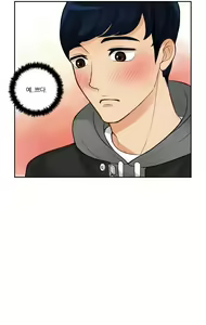 Page 31 of Before the 30 Ch. 0-35 - preview thumbnail