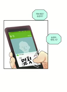 Page 313 of Before the 30 Ch. 0-35 - preview thumbnail