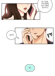 Page 314 of Before the 30 Ch. 0-35 - preview thumbnail