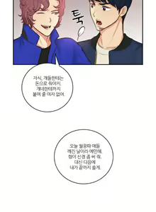 Page 318 of Before the 30 Ch. 0-35 - preview thumbnail