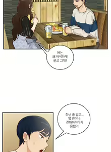 Page 329 of Before the 30 Ch. 0-35 - preview thumbnail