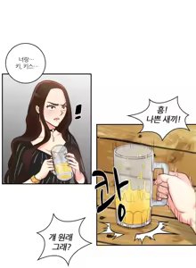 Page 333 of Before the 30 Ch. 0-35 - preview thumbnail