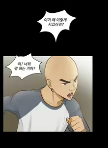 Page 337 of Before the 30 Ch. 0-35 - preview thumbnail