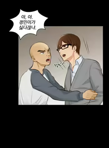 Page 338 of Before the 30 Ch. 0-35 - preview thumbnail