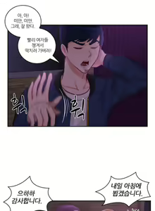 Page 343 of Before the 30 Ch. 0-35 - preview thumbnail