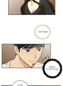 Page 348 of Before the 30 Ch. 0-35 - preview thumbnail