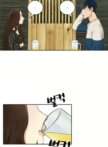 Page 349 of Before the 30 Ch. 0-35 - preview thumbnail