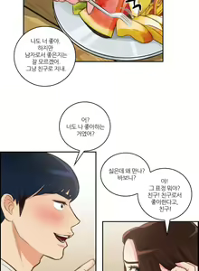 Page 350 of Before the 30 Ch. 0-35 - preview thumbnail