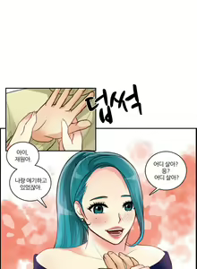 Page 35 of Before the 30 Ch. 0-35 - preview thumbnail