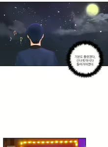 Page 352 of Before the 30 Ch. 0-35 - preview thumbnail