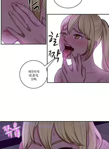 Page 359 of Before the 30 Ch. 0-35 - preview thumbnail
