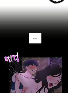 Page 365 of Before the 30 Ch. 0-35 - preview thumbnail