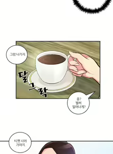 Page 371 of Before the 30 Ch. 0-35 - preview thumbnail