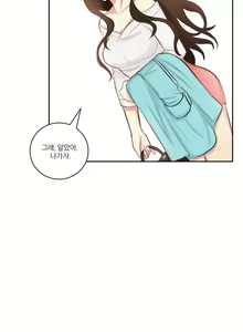 Page 372 of Before the 30 Ch. 0-35 - preview thumbnail