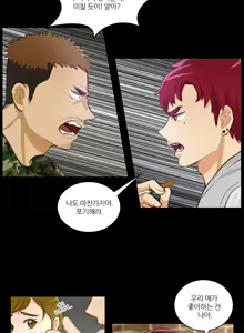 Page 377 of Before the 30 Ch. 0-35 - preview thumbnail