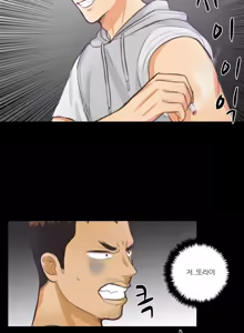 Page 383 of Before the 30 Ch. 0-35 - preview thumbnail