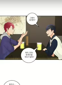 Page 386 of Before the 30 Ch. 0-35 - preview thumbnail