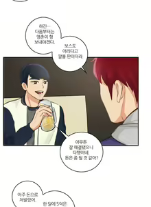 Page 388 of Before the 30 Ch. 0-35 - preview thumbnail