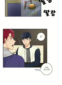 Page 390 of Before the 30 Ch. 0-35 - preview thumbnail