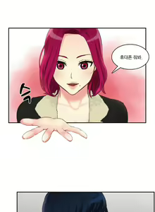 Page 39 of Before the 30 Ch. 0-35 - preview thumbnail