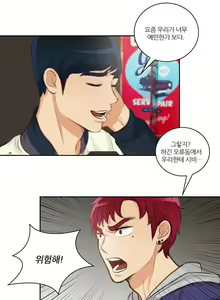 Page 392 of Before the 30 Ch. 0-35 - preview thumbnail