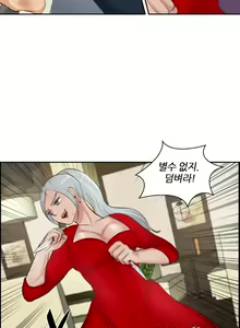 Page 404 of Before the 30 Ch. 0-35 - preview thumbnail