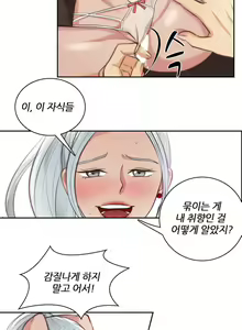 Page 417 of Before the 30 Ch. 0-35 - preview thumbnail