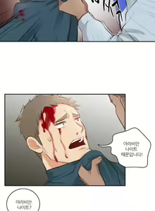 Page 428 of Before the 30 Ch. 0-35 - preview thumbnail